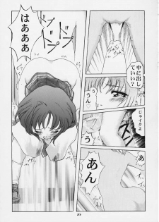 (C58) [Studio Wallaby (Fuu)] Reiko no Naisho! (Comic Party) - page 24