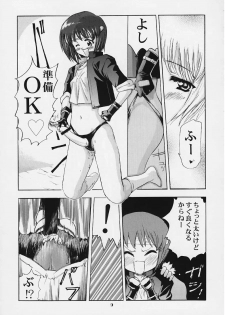 (C58) [Studio Wallaby (Fuu)] Reiko no Naisho! (Comic Party) - page 8