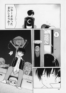 (C58) [Studio Wallaby (Fuu)] Reiko no Naisho! (Comic Party) - page 18