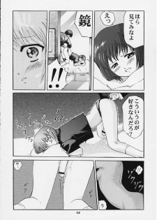 (C58) [Studio Wallaby (Fuu)] Reiko no Naisho! (Comic Party) - page 11