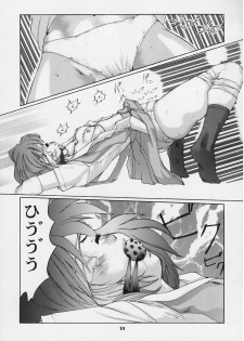 (C58) [Studio Wallaby (Fuu)] Reiko no Naisho! (Comic Party) - page 30
