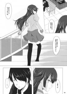 (C76) [Shoujo Kaihatsu Shitsu (Boljoy-kun)] Starry Sky Stray Harp Star (Bakemonogatari) - page 7