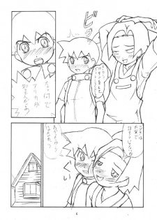 [AB NORMAL (NEW AB)] Sakedokoro (Medabots) - page 5