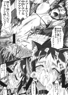 (COMIC1☆3) [AXZ (Hamon Ai)] Angel's stroke 26 Kiri-chan, Cosplay Daisakusen! (Ga-Rei) - page 18