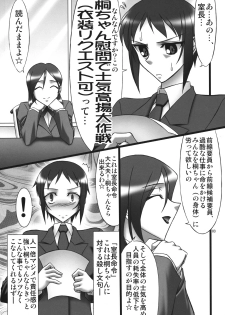 (COMIC1☆3) [AXZ (Hamon Ai)] Angel's stroke 26 Kiri-chan, Cosplay Daisakusen! (Ga-Rei) - page 4