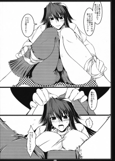 (COMIC1☆3) [Shichiyou Souryuujin (Soushin Souma)] Oreteki JET.L Oreteki Jet Lavender (Toaru Majutsu no Index) - page 9