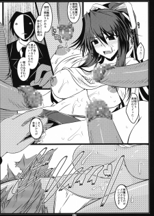 (COMIC1☆3) [Shichiyou Souryuujin (Soushin Souma)] Oreteki JET.L Oreteki Jet Lavender (Toaru Majutsu no Index) - page 15