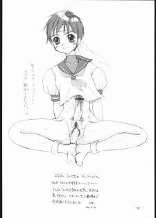 (CR29) [Sarurururu (Doru Riheko)] FLOWER FLOWER. (Street Fighter, Darkstalkers) - page 11