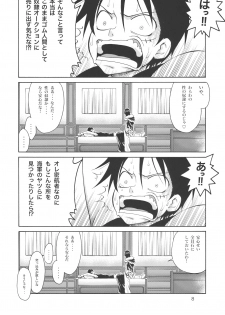 (C76) [GOLD RUSH (Suzuki Address)] Love² Hurricane!! (One Piece) - page 7