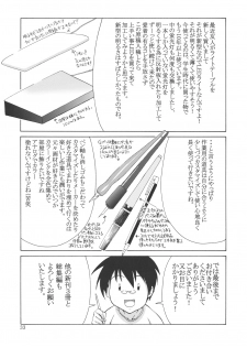 (C76) [GOLD RUSH (Suzuki Address)] Love² Hurricane!! (One Piece) - page 31