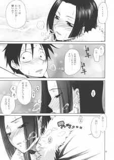 (C76) [GOLD RUSH (Suzuki Address)] Love² Hurricane!! (One Piece) - page 8