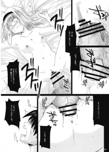 (C76) [Pixel Cot. (Habara Meguru)] Irodori no Love Song (Touhou Project) - page 28