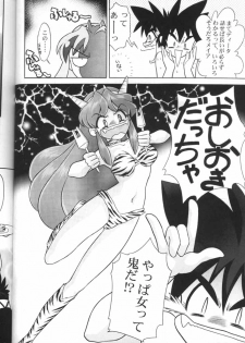 [Nihon Gyoretsu Shinko-kai (Okamoto Daisuke)] Otoko no Yuuenchi (Vandread) - page 29