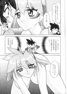 [Nihon Gyoretsu Shinko-kai (Okamoto Daisuke)] Otoko no Yuuenchi (Vandread) - page 10