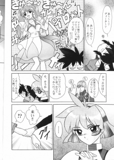 [Nihon Gyoretsu Shinko-kai (Okamoto Daisuke)] Otoko no Yuuenchi (Vandread) - page 5