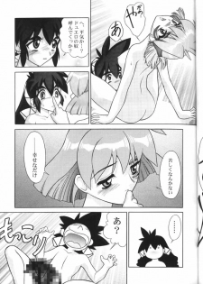 [Nihon Gyoretsu Shinko-kai (Okamoto Daisuke)] Otoko no Yuuenchi (Vandread) - page 16