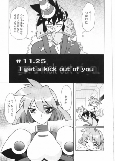 [Nihon Gyoretsu Shinko-kai (Okamoto Daisuke)] Otoko no Yuuenchi (Vandread) - page 4