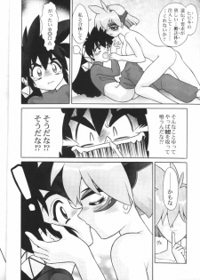 [Nihon Gyoretsu Shinko-kai (Okamoto Daisuke)] Otoko no Yuuenchi (Vandread) - page 9