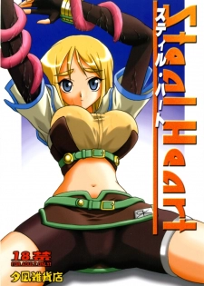 (SC19) [Yuunagi Zakkaten (Okara)] Steal Heart (Ragnarok Online) - page 1