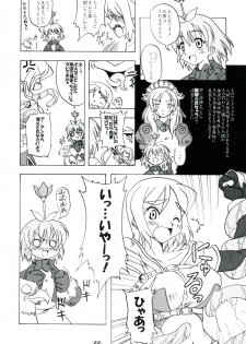 (SC19) [Yuunagi Zakkaten (Okara)] Steal Heart (Ragnarok Online) - page 21