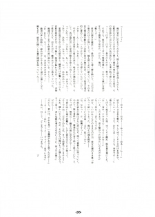 (SC19) [Yuunagi Zakkaten (Okara)] Steal Heart (Ragnarok Online) - page 34