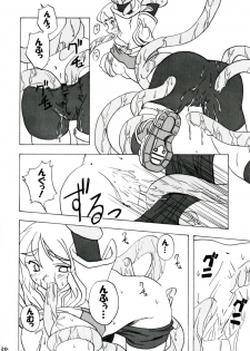 (SC19) [Yuunagi Zakkaten (Okara)] Steal Heart (Ragnarok Online) - page 25