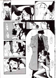 [Chicha Yokoyama] Ginreibon NG (Giant Robo) - page 10
