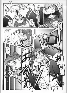 [toto MAX] ODYSSEY JET STREAM ATTACK 1 (Uchuu No Stellvia / Stellvia of the Universe) - page 19