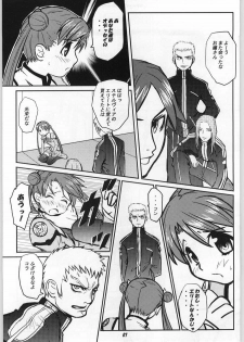 [toto MAX] ODYSSEY JET STREAM ATTACK 1 (Uchuu No Stellvia / Stellvia of the Universe) - page 6