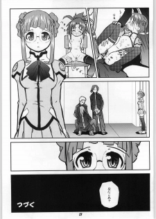 [toto MAX] ODYSSEY JET STREAM ATTACK 1 (Uchuu No Stellvia / Stellvia of the Universe) - page 22