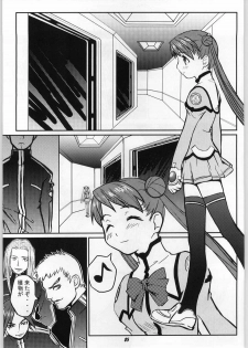 [toto MAX] ODYSSEY JET STREAM ATTACK 1 (Uchuu No Stellvia / Stellvia of the Universe) - page 4