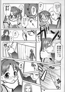 [toto MAX] ODYSSEY JET STREAM ATTACK 1 (Uchuu No Stellvia / Stellvia of the Universe) - page 7