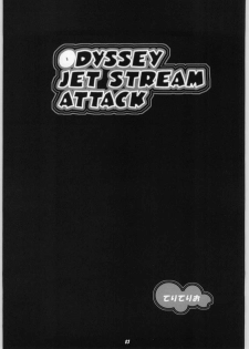 [toto MAX] ODYSSEY JET STREAM ATTACK 1 (Uchuu No Stellvia / Stellvia of the Universe) - page 2