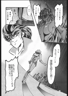 [Shounen Yuuichirou (Various)] Gekijouban SPECIAL (Bishoujo Senshi Sailor Moon R) - page 29