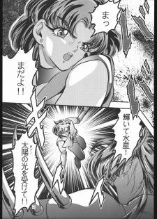 [Shounen Yuuichirou (Various)] Gekijouban SPECIAL (Bishoujo Senshi Sailor Moon R) - page 40