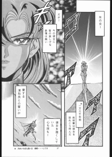 [Shounen Yuuichirou (Various)] Gekijouban SPECIAL (Bishoujo Senshi Sailor Moon R) - page 36