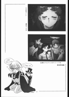 [Shounen Yuuichirou (Various)] Gekijouban SPECIAL (Bishoujo Senshi Sailor Moon R) - page 50