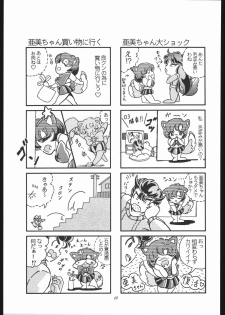 [Shounen Yuuichirou (Various)] Gekijouban SPECIAL (Bishoujo Senshi Sailor Moon R) - page 48