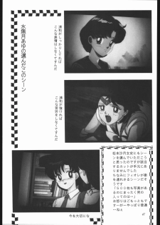 [Shounen Yuuichirou (Various)] Gekijouban SPECIAL (Bishoujo Senshi Sailor Moon R) - page 46
