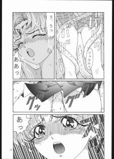 [Shounen Yuuichirou (Various)] Gekijouban SPECIAL (Bishoujo Senshi Sailor Moon R) - page 16