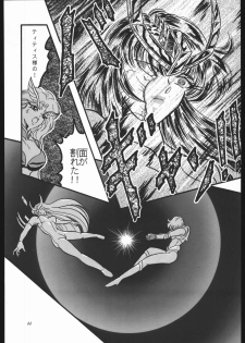 [Shounen Yuuichirou (Various)] Gekijouban SPECIAL (Bishoujo Senshi Sailor Moon R) - page 43