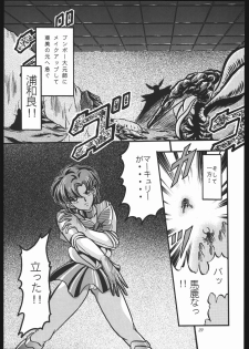 [Shounen Yuuichirou (Various)] Gekijouban SPECIAL (Bishoujo Senshi Sailor Moon R) - page 28