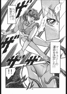 [Shounen Yuuichirou (Various)] Shounen Yuuichirou Vol. 13 (Bishoujo Senshi Sailor Moon R) - page 33