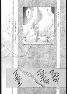 [Shounen Yuuichirou (Various)] Shounen Yuuichirou Vol. 13 (Bishoujo Senshi Sailor Moon R) - page 11