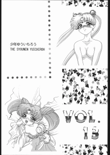 [Shounen Yuuichirou (Various)] Shounen Yuuichirou Vol. 13 (Bishoujo Senshi Sailor Moon R) - page 2