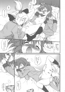 (C76) [Houenken (Inase Shinya)] Buki x Love (Fresh Precure!) - page 6