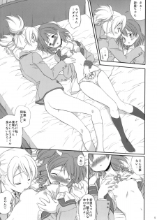 (C76) [Houenken (Inase Shinya)] Buki x Love (Fresh Precure!) - page 4