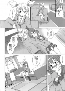 (C76) [Houenken (Inase Shinya)] Buki x Love (Fresh Precure!) - page 3