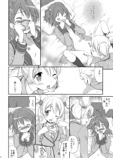 (C76) [Houenken (Inase Shinya)] Buki x Love (Fresh Precure!) - page 7