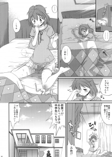 (C76) [Houenken (Inase Shinya)] Buki x Love (Fresh Precure!) - page 15